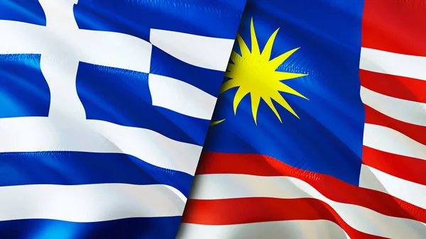 Σημαίες Ελλάδας Και Μαλαισίας Σχεδιασμός Τρισδιάστατης Κυματιστή Σημαίας Σημαία Μαλαισίας — Φωτογραφία Αρχείου