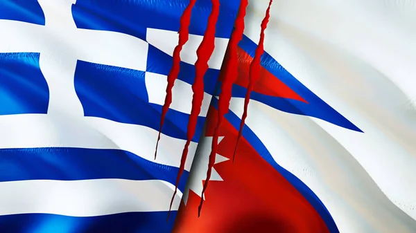 Bandeiras Grécia Nepal Com Conceito Cicatriz Bandeira Ondulada Renderização Conceito — Fotografia de Stock