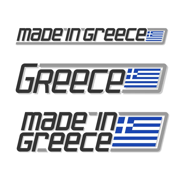 Сделанный в Греции — стоковый вектор
