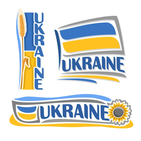 Vector εικονογράφηση του λογότυπου για την Ουκρανία — Διανυσματικό Αρχείο