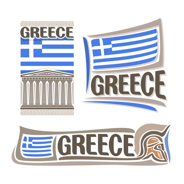 Vector illustration of the logo for Greece — Stock Vector