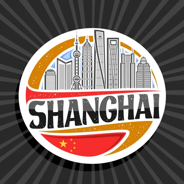 Vector Logo Shanghai White Decorative Stamp Outline Illustration Shanghai City — ストックベクタ