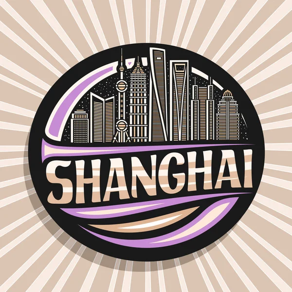 Vector Logo Shanghai Black Decorative Seal Outline Illustration Urban Shanghai — Stockový vektor