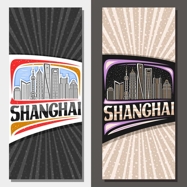 Vector Layouts Shanghai Decorative Leaflet Line Illustration Modern Shanghai City — Stockový vektor