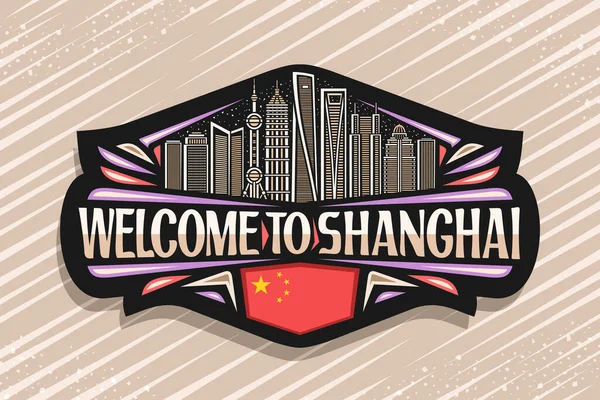 Vector Logo Shanghai Black Decorative Sign Illustration Modern Shanghai City — ストックベクタ