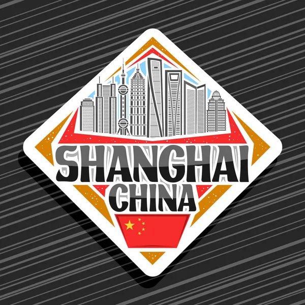 Vector Logo Shanghai White Rhombus Road Sign Illustration Shanghai City — ストックベクタ