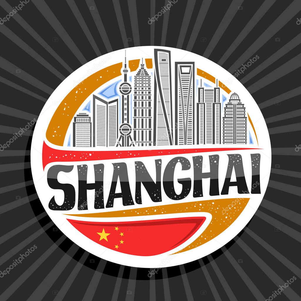 Vector logo for Shanghai, white decorative stamp with outline illustration of shanghai city scape on day sky background, art design tourist fridge magnet with unique lettering for black word shanghai.