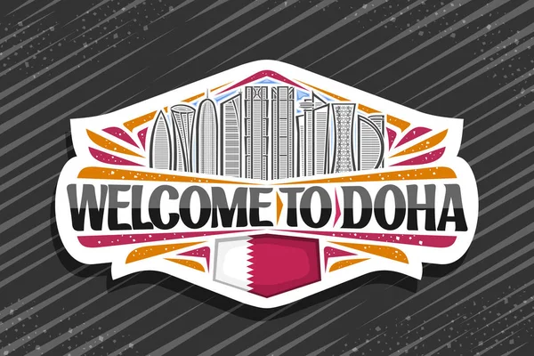 Logotipo Vetor Para Doha Adesivo Decorativo Branco Com Ilustração Linha — Vetor de Stock