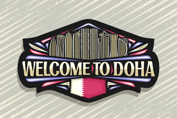Logo Vectorial Para Doha Etiqueta Decorativa Negra Con Ilustración Línea — Vector de stock