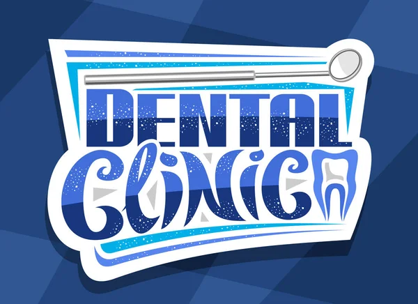 Vector Logo Dental Clinic Decorative Cut Paper Sign Board Illustration — Stock Vector