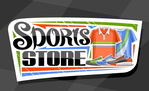 Logoen Til Sportsbutikken Hvite Dekorative Skiltplater Sportsbutikker Med Illustrasjon Moderne – stockvektor