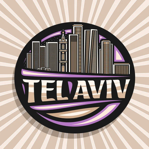 Vektor Logotyp Tel Aviv Dekorativa Emblem Med Linje Illustration Nda — Stock vektor