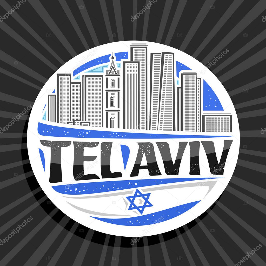 Vector logo for Tel Aviv, white decorative badge with line illustration of famous israeli city scape on day sky background, art design tourist fridge magnet with unique letters for black word tel aviv