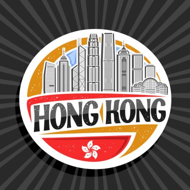 Hong Kong için vektör logosu, dekoratif daire rozeti gökyüzü arka planında modern Asya şehir manzarası çizimi, sanat tasarımı turist buzdolabı mıknatısı siyah kelimeler için eşsiz harflerle Hong Kong..