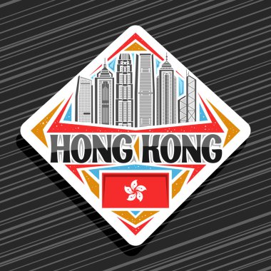 Hong Kong 'un vektör logosu, beyaz eşkenar dörtgen yol işareti gökyüzü arka planında ünlü şehir manzarasının ana hatları, sanat tasarımı turist buzdolabı mıknatısı siyah kelimeler için eşsiz harfler Hong Kong Kong.