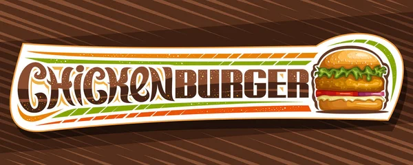 Vektorový Banner Kuřecí Burger Dekorativní Poukaz Ilustrací Burgeru Grilovaným Steakem — Stockový vektor