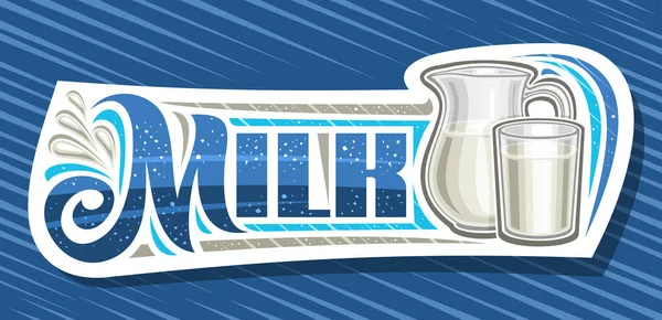 Vector Banner Milk Drink White Decorative Signage Illustration Flying Liquid — Wektor stockowy