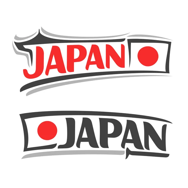 Images on the subject of Japan — Stock Vector