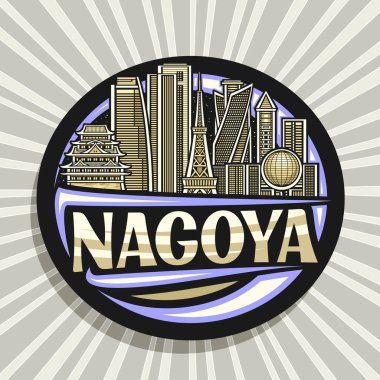 Nagoya için vektör logosu, Nagoya için koyu renkli dekoratif etiket, gece gökyüzü arkaplanındaki şehir manzarasının taslağı, Nagoya için eşsiz fırça harfleriyle sanat tasarımı buzdolabı mıknatısı.