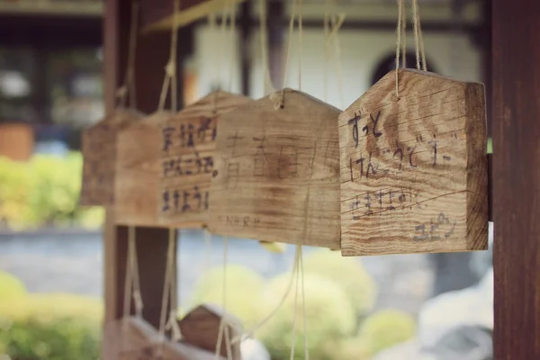 Japanse tuin in de natuur — Stockfoto