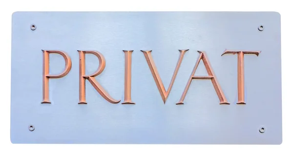 Señal privada —  Fotos de Stock