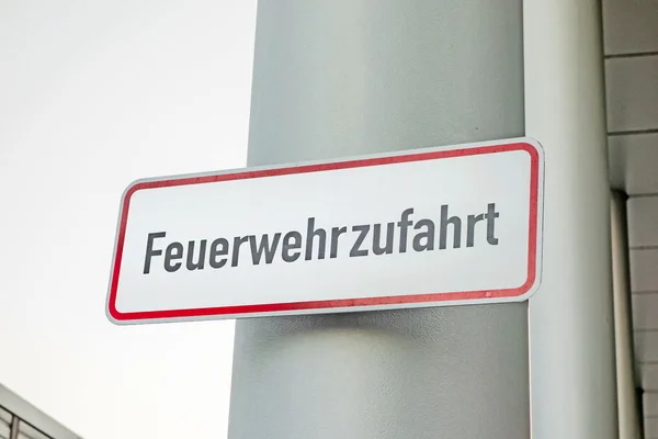 Fire rescue path (Feuerwehrzufahrt) — Stock Photo, Image