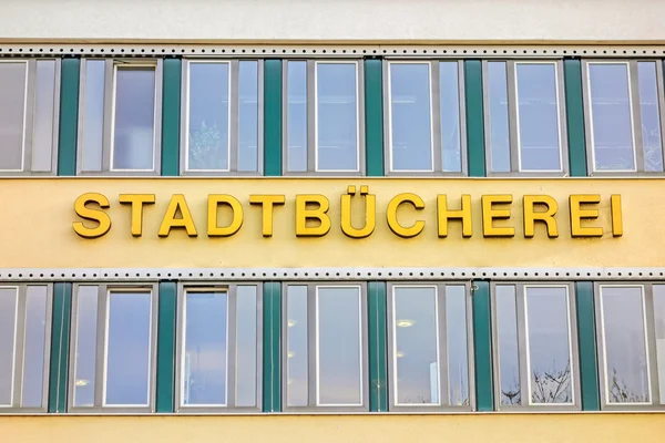 市 / 公立图书馆 (Stadtbucherei) 字 — 图库照片
