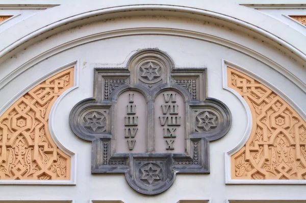 The ten commandments carved in a stone on a Spanish Synagogue in Prague Stock Image