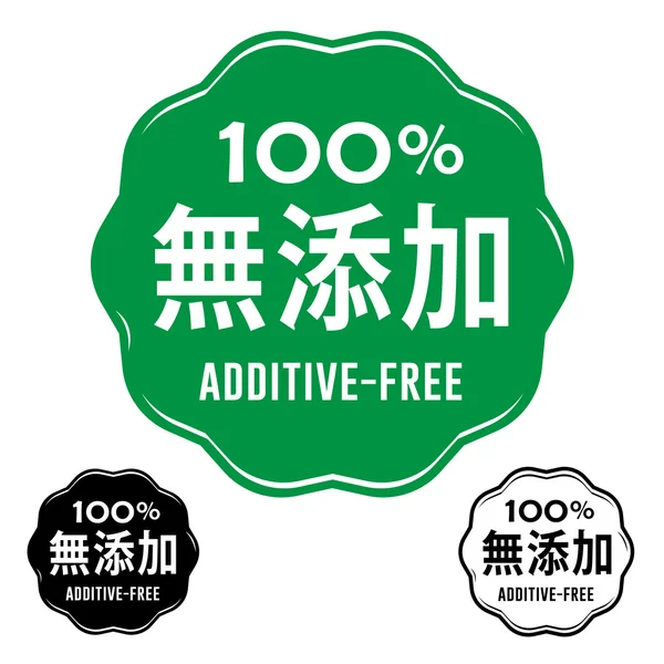 Japanese english Additive Free seal — Stockvector