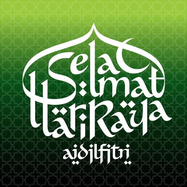 Hari Raya Aidilfitri Arabic Calligraphie Font Vector Design Nous Vous — Image vectorielle