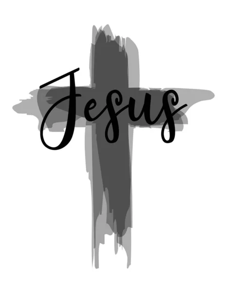 イエス 手書きベクトル書のレタリングテキストを十字形で キリスト教のデザインの引用 タイプライターのポスター タトゥー — ストックベクタ