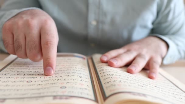 Lectura de la palabra quran en mezquita con el dedo — Vídeos de Stock