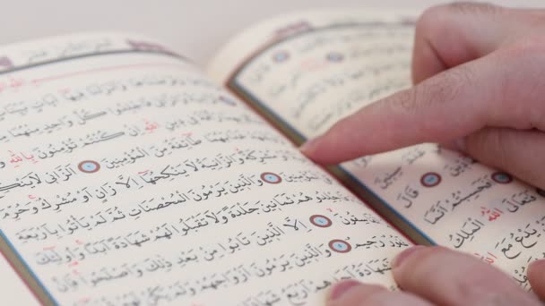穆斯林阅读quran语 — 图库视频影像