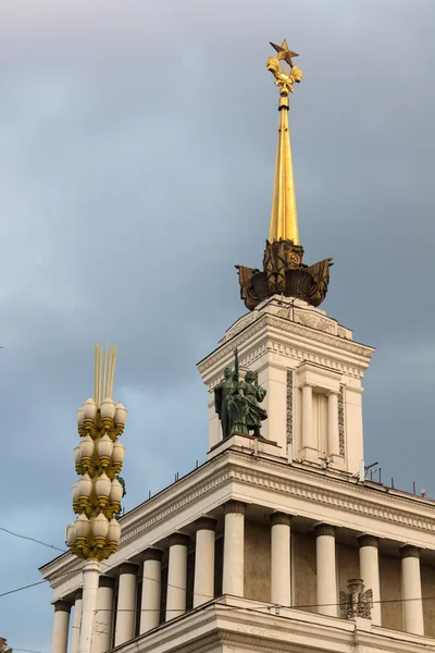 El edificio central de VDNH en Moscú — Foto de Stock