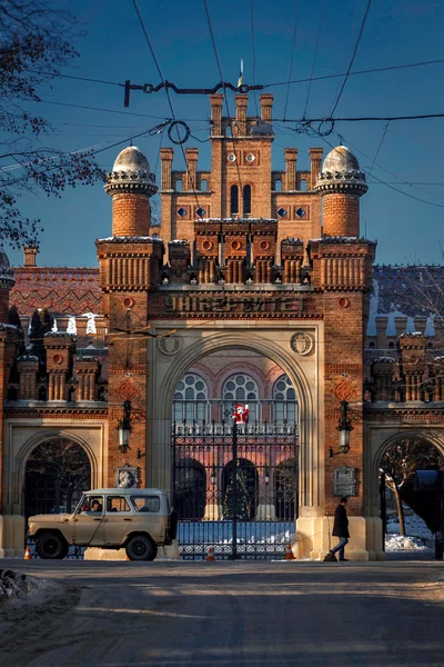 O edifício da Universidade de Chernivtsi na Ucrânia — Fotografia de Stock