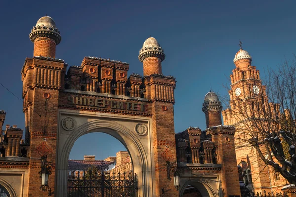 O edifício da Universidade de Chernivtsi na Ucrânia — Fotografia de Stock