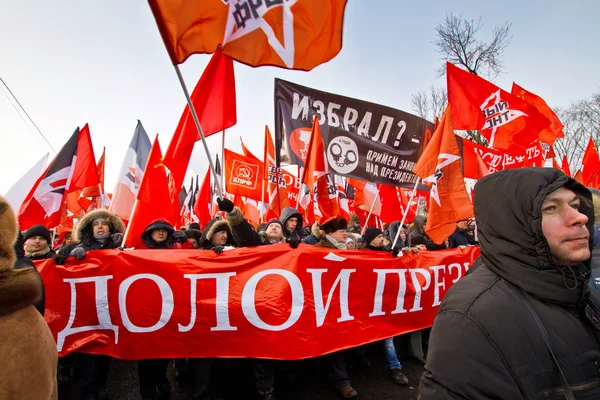 Москва, Россия - 4 февраля 2012 г. Антиправительственная оппозиция — стоковое фото