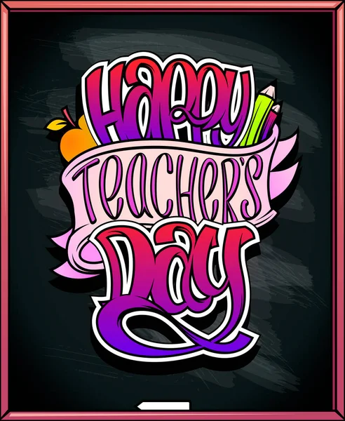 Happy Teacher Day Poster Mockup Old Style Lettering Vector Poster — Stock Vector