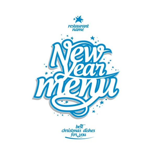 New Year menu. — Stock Vector