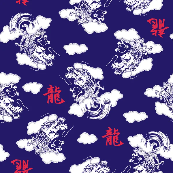 Patrón de dragón estilo japonés — Archivo Imágenes Vectoriales