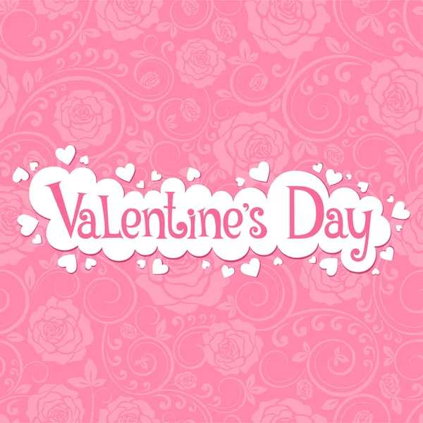 День Святого Валентина вектор — стоковий вектор