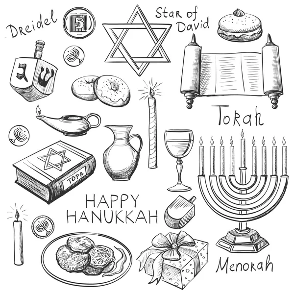 Set of Happy Hanukkah designed elements — 스톡 벡터