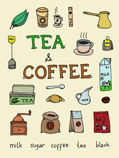 コーヒーと紅茶のセット — ストックベクタ