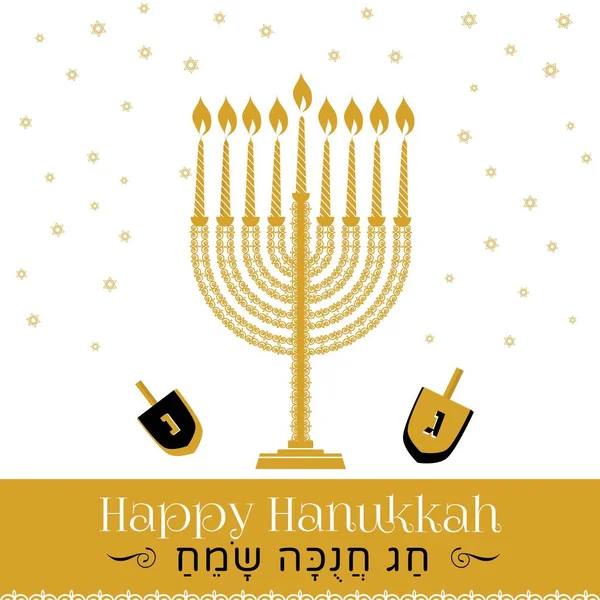Hanukkah greeting card , Jewish holiday symbols golden hanukkah menora and candles, dradel, stars, — Stock Vector