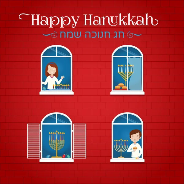 Chanuka, Festival světel Židovská dovolená tradiční svícny menorah v domě okna vektor — Stockový vektor