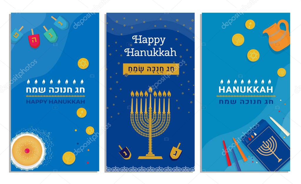 Jewish holiday Hanukkah vertical banners vector set with traditional Chanukah symbols.