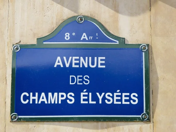 Champs elysee — Stok fotoğraf