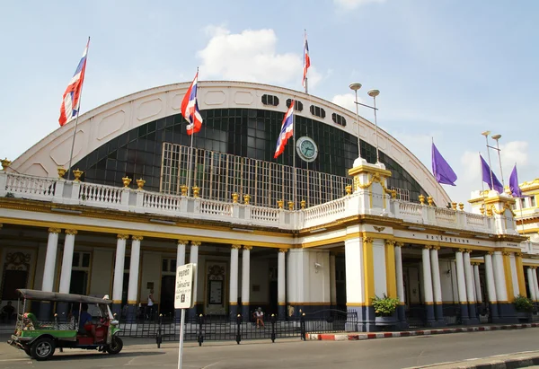 Estación de tren Hua Lamphong en Bangkok — Foto de Stock