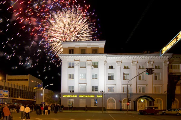 Lugansk — Foto Stock