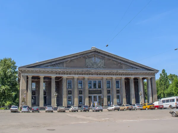 Lugansk. — Fotografia de Stock